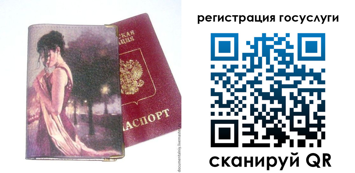 найти адрес прописки в Североморске